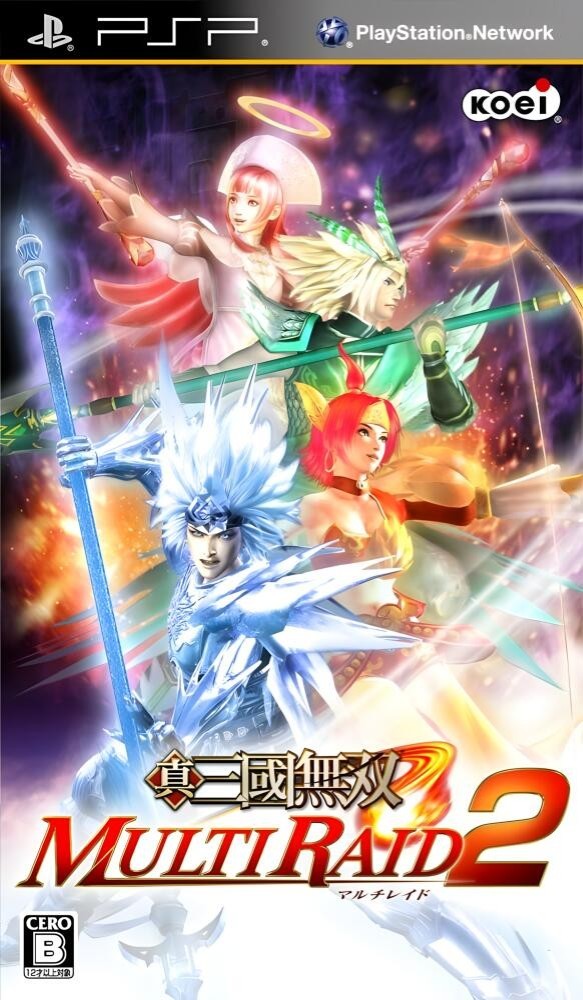 Shin Sangoku Musou: Multi Raid 2 [JP]